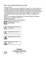 Preview for 28 page of Beko CSM 57100 G User Manual