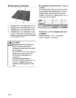 Preview for 44 page of Beko CSM 57100 G User Manual