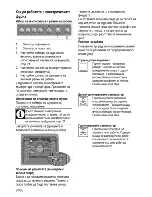 Preview for 46 page of Beko CSM 57100 G User Manual