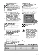 Preview for 49 page of Beko CSM 57100 G User Manual