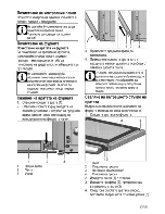 Preview for 51 page of Beko CSM 57100 G User Manual