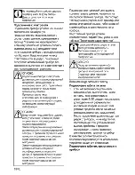 Предварительный просмотр 48 страницы Beko CSM 62320 D User Manual