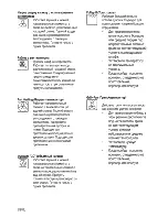 Предварительный просмотр 58 страницы Beko CSM 62320 D User Manual