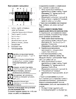 Предварительный просмотр 59 страницы Beko CSM 62320 D User Manual