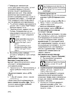 Предварительный просмотр 60 страницы Beko CSM 62320 D User Manual