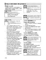 Предварительный просмотр 64 страницы Beko CSM 62320 D User Manual