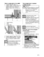 Предварительный просмотр 65 страницы Beko CSM 62320 D User Manual