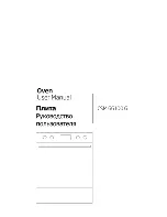 Beko CSM 66100 G User Manual предпросмотр