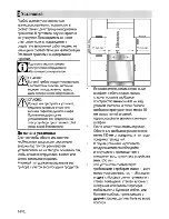 Предварительный просмотр 40 страницы Beko CSM 66100 G User Manual