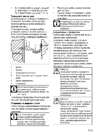 Предварительный просмотр 41 страницы Beko CSM 66100 G User Manual