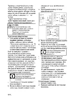 Предварительный просмотр 42 страницы Beko CSM 66100 G User Manual