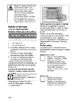 Предварительный просмотр 48 страницы Beko CSM 66100 G User Manual