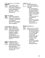 Предварительный просмотр 49 страницы Beko CSM 66100 G User Manual