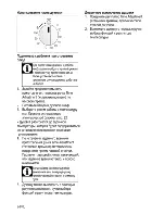 Предварительный просмотр 50 страницы Beko CSM 66100 G User Manual