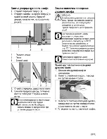 Предварительный просмотр 55 страницы Beko CSM 66100 G User Manual