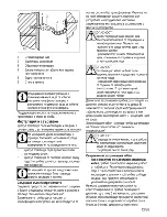 Предварительный просмотр 65 страницы Beko CSM 67301 G User Manual