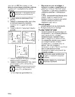 Предварительный просмотр 66 страницы Beko CSM 67301 G User Manual