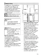 Предварительный просмотр 43 страницы Beko CSM 67302 G User Manual