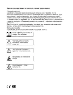 Предварительный просмотр 28 страницы Beko CSS 48100 G User Manual