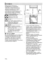 Предварительный просмотр 40 страницы Beko CSS 48100 G User Manual