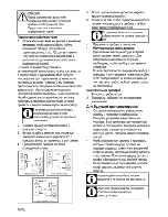 Предварительный просмотр 42 страницы Beko CSS 48100 G User Manual