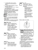 Предварительный просмотр 48 страницы Beko CSS 48100 G User Manual