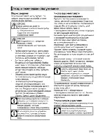 Предварительный просмотр 51 страницы Beko CSS 48100 G User Manual