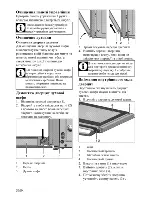 Предварительный просмотр 82 страницы Beko CSS 53010 G User Manual