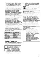 Предварительный просмотр 47 страницы Beko CSS 54010G User Manual