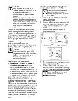 Предварительный просмотр 48 страницы Beko CSS 54010G User Manual