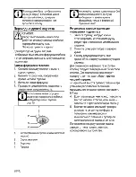 Предварительный просмотр 50 страницы Beko CSS 54010G User Manual