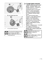 Предварительный просмотр 51 страницы Beko CSS 54010G User Manual