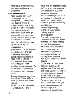 Предварительный просмотр 70 страницы Beko CSS 54010G User Manual