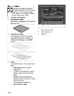 Предварительный просмотр 76 страницы Beko CSS 54010G User Manual