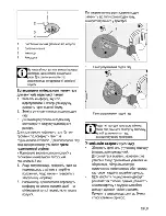 Предварительный просмотр 83 страницы Beko CSS 54010G User Manual