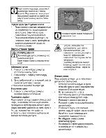 Предварительный просмотр 92 страницы Beko CSS 54010G User Manual