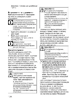 Preview for 84 page of Beko CSS 56000 G User Manual