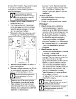 Preview for 85 page of Beko CSS 56000 G User Manual