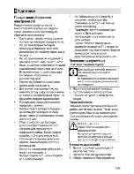 Preview for 87 page of Beko CSS 56000 G User Manual