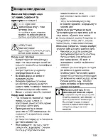 Preview for 91 page of Beko CSS 56000 G User Manual