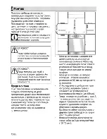 Предварительный просмотр 34 страницы Beko CSS 56000 User Manual