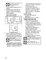 Предварительный просмотр 36 страницы Beko CSS 56000 User Manual