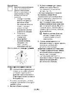 Preview for 50 page of Beko CSS 62110 D User Manual