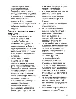 Предварительный просмотр 59 страницы Beko CSS 64010 D User Manual