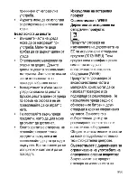 Предварительный просмотр 61 страницы Beko CSS 64010 D User Manual