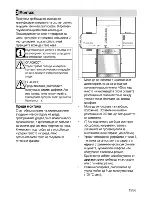 Предварительный просмотр 67 страницы Beko CSS 64010 D User Manual