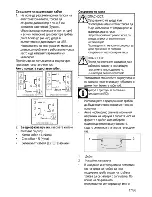 Предварительный просмотр 69 страницы Beko CSS 64010 D User Manual