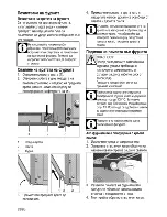 Предварительный просмотр 80 страницы Beko CSS 64010 D User Manual