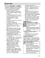 Preview for 59 page of Beko CSS 66002 User Manual