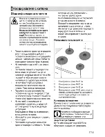 Preview for 61 page of Beko CSS 66002 User Manual